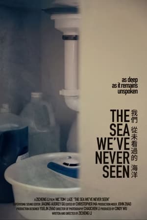 Poster The Sea We've Never Seen ()