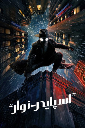 Spider-Noir 110