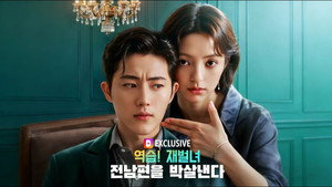 Épisode 1