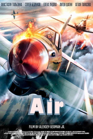 Air 15