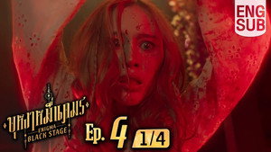 Still from Episode 4