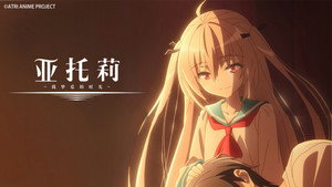 Episódio 2 - Uma Paisagem Quente a Dois - ATRI -My Dear Moments-