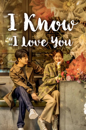 I Love You (2023)