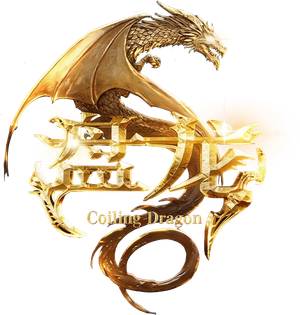Coiling Dragon — Logos 1