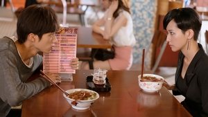 You Are Not Alone ( 2019 )