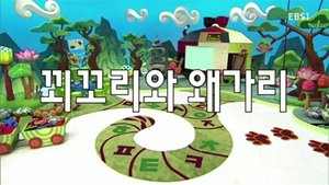 Episode 51