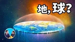 Episode 127