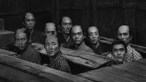 椿三十郎 movie still 32