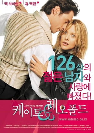 Poster 케이트 & 레오폴드 2001