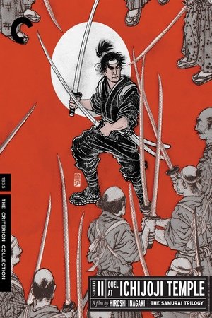 Samurai II: Duel at Ichijoji Temple (1955)
