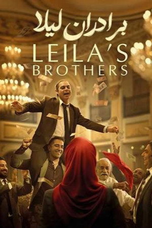 Leila's Brothers 36