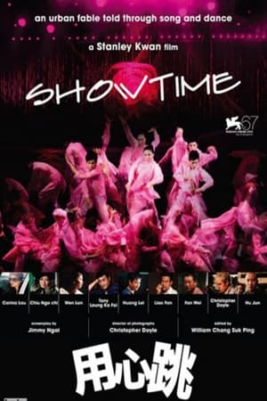 Poster Showtime (2010)