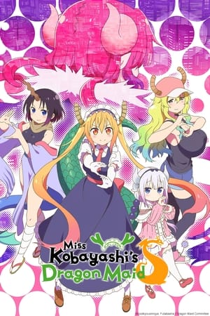 La sirvienta dragón de Kobayashi-san: La doncella dragón de la señorita Kobayashi ~S~