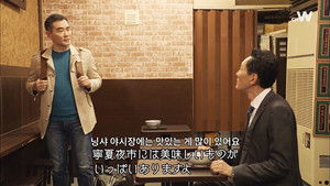 孤独のグルメ: 5×5