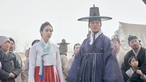 My Dearest ( 2023 )