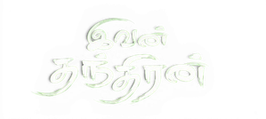Ivan Thanthiran — Logos 1