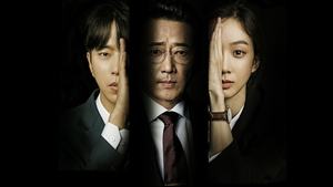 Witch’s Court (2017) Korean Drama