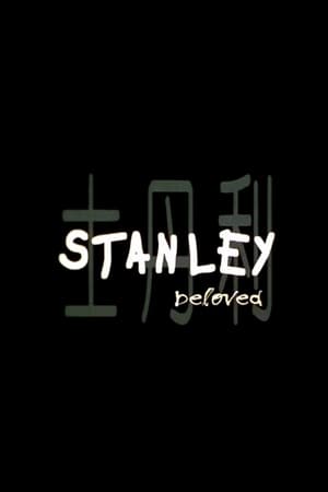 Stanley Beloved poster