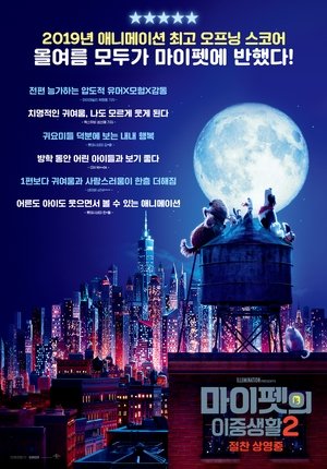 <Images posters