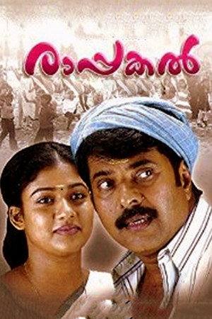 Mammootty