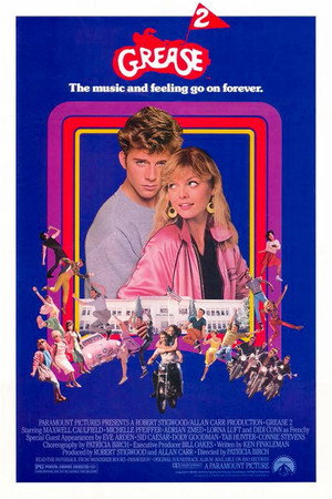 Постер фильма «Бриолин 2 (1982)» — (19 из 40)