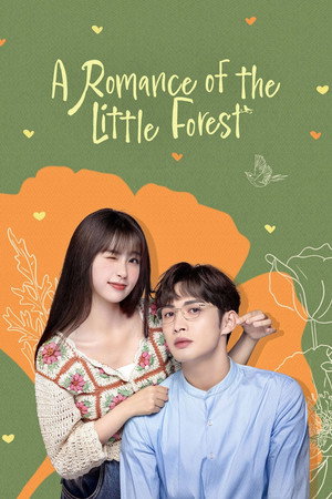 A Romance of the Little Forest - Season 1
