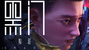 Episódio 3 - Swarm [Hei Men]