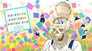 poster Skull-face Bookseller Honda-san