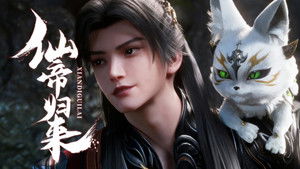 Back as Immortal Lord: 1×5