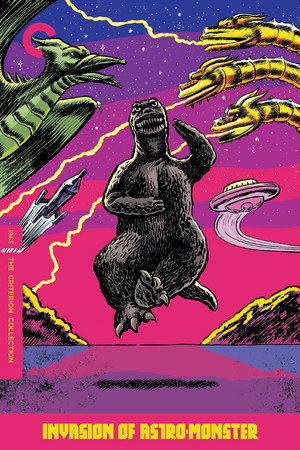 Постер фильма «Годзилла против Монстра Зеро (1965)» — (17 из 55)