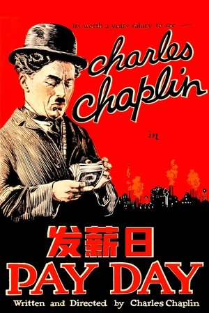 Poster 发薪日 1922