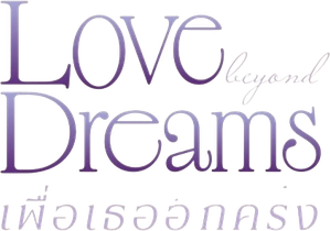 Love Beyond Dreams — Logos 1
