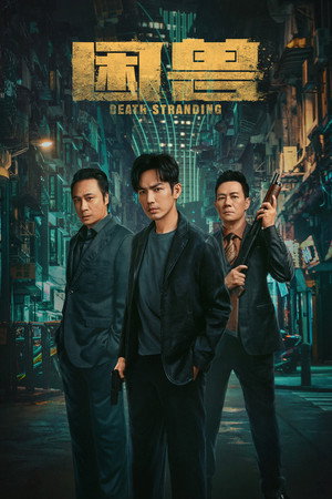 Death Stranding 6