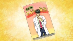 Gintama: Mr. Ginpachi’s Zany Class: 1×2