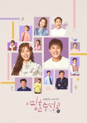 Poster Fix You Season 1 Episode 22 2020