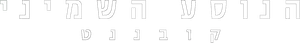 Alien: Covenant — Logos 12