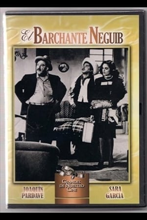 Poster El barchante Neguib 1946