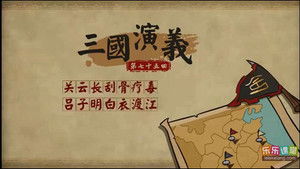 Episode 75 | StreamHub