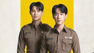 Police in Love