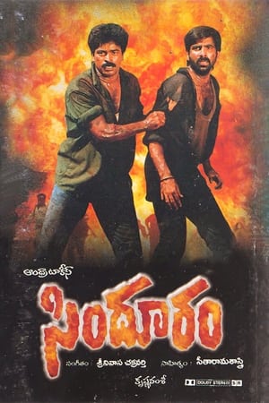 Poster Sindhooram (1997)