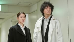 Inspector Daimajin: Season 1 Episode 5 –