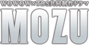 MOZU — Logos 1