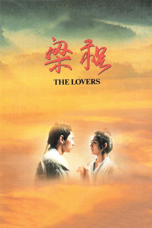 The Lovers