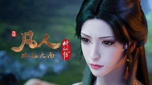 Phàm Nhân Tu Tiên: 1×15