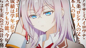 Alya Sometimes Hides Her Feelings in Russian: 1×1