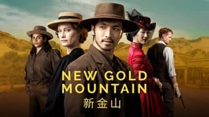 poster New Gold Mountain