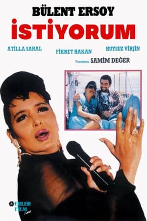 Poster İstiyorum (1989)