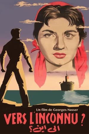 Poster Vers l'inconnu 1957