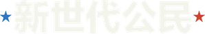 Boys State — Logos 6