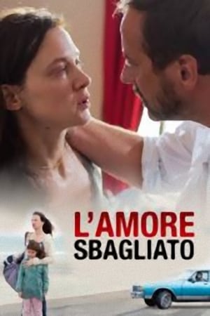 L'amore sbagliato 2015